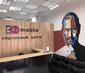 Купить Айфон в Иркутске