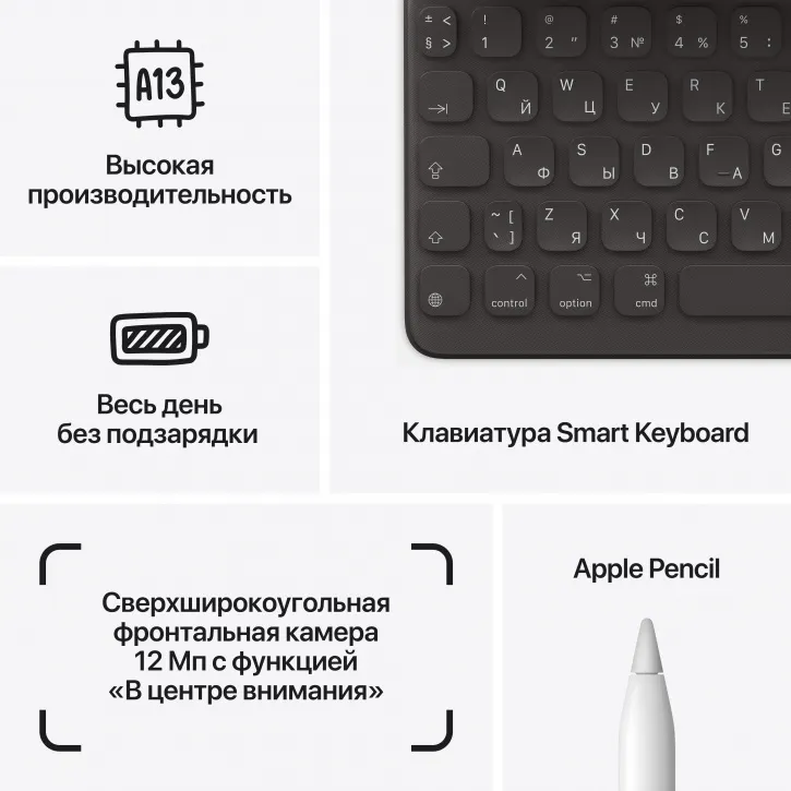 Apple iPad 10,2' (2021) Wi-Fi 64 Gb Silver